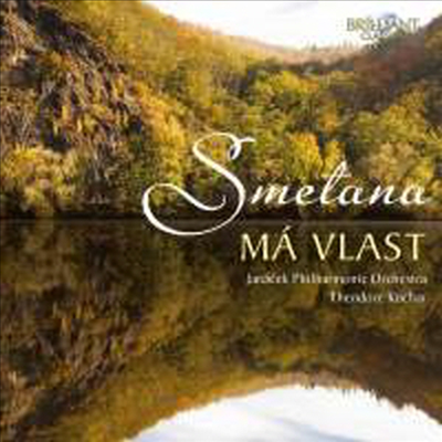 스메타나: 나의 조국 (Smetana: Ma Vlast)(CD) - Theodore Kuchar