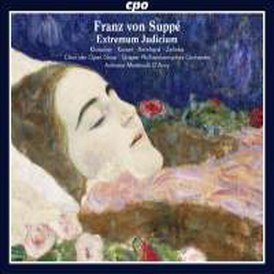 주페: 레퀴엠 오라토리오 (Suppe: Requiem Oratorio) (2CD) - Adriano Martinolli D&#39;Arcy