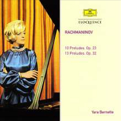 라흐마니노프: 피아노 전주곡 (Rachmaninov: Preludes)(CD) - Yara Bernette