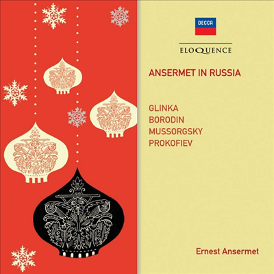 앙세르메 인 러시아 (Ansermet in Russia)(CD) - Enrnest Ansermet