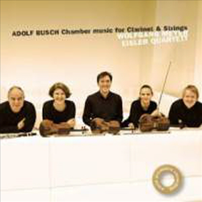 아돌프 부쉬: 실내악 작품집 (Busch: Chamber Works)(CD) - Eisler Quartet