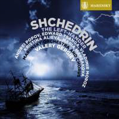 셰드린: 오페라 &#39;왼손잡이&#39; (Schtschedrin: Opera &#39;The Left-Hander&#39;) (2SACD Hybrid) - Valery Gergiev