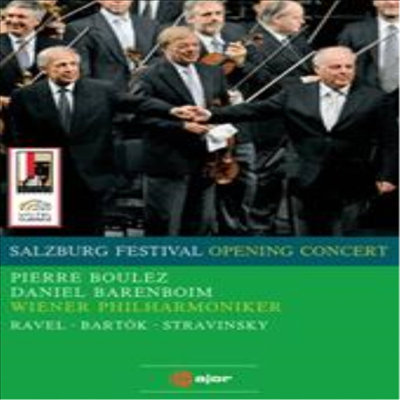 2008년 잘츠부르크 페스티벌 개막콘서트 (Salzburg Festival 2008 Opening Concert) - Daniel Barenboim