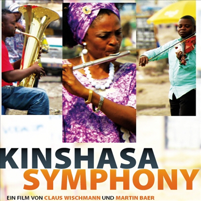 킨샤사 오케스트라 (Kinshasa Symphony) (제천국제음악영화축제 경쟁부문 대상) (Blu-ray, 한글 자막) - Orchestre Symphonique Kimbanguiste