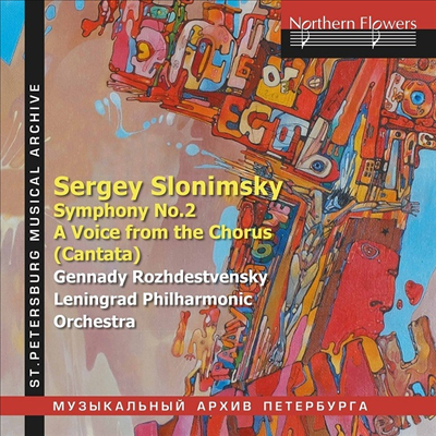 슬로님스키: 교향곡 2번 (Slonimsky: Symphony No.2)(CD) - Gennady Rozhdestvensky