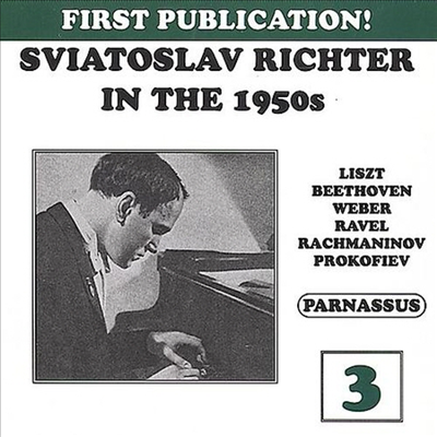 리히터 - 1950년대 공연 실황 3집 (Sviatoslav Richter In The 1950s, Vol.3) (2CD) - Sviatoslav Richter