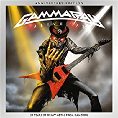 Gamma Ray - Alive' 95 (Anniversary Edition)물건 맞춰 주세요(2CD)