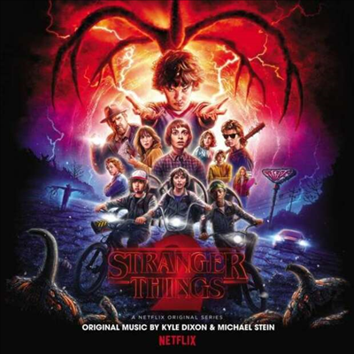 Kyle Dixon / Michael Stein - Stranger Things 2 (기묘한 이야기 2)(A Netflix Original Series)(Gatefold)(180G)(2LP)