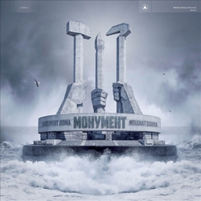 Molchat Doma - Monument (CD)