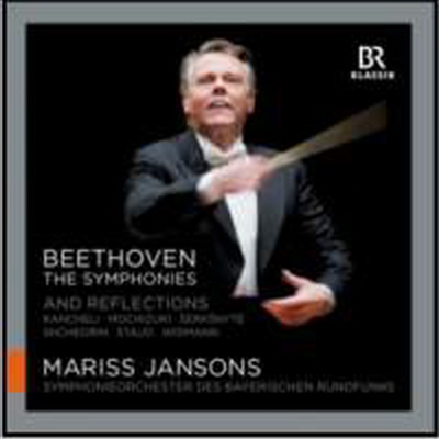 베토벤: 교향곡 전곡 1 - 9번 &amp; 리플렉션 - 현대음악 (Beethoven: Complete Symphonies Nos.1 - 9 &amp; Reflections) (6CD Boxset) - Mariss Jansons