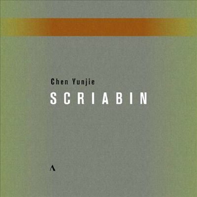 스크리아빈: 피아노 소나타 5, 6 & 8번 (Scriabin: Piano Sonatas Nos.5, 6 & 8)(CD) - Yunjie Chen
