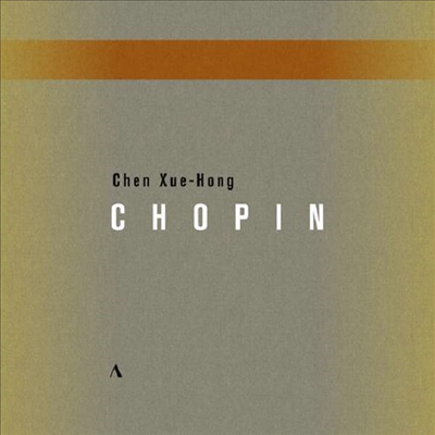 첸수에홍이 연주하는 쇼팽 (Chen Xue-Hong plays Chopin)(CD) - Chen Xue-Hong