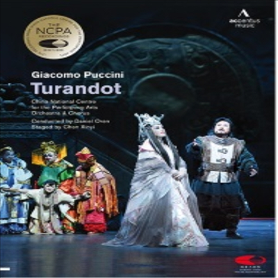 푸치니: 오페라 '투란도트' (Puccini: Opera 'Turandot') (한글자막)(DVD) (2016) - Daniel Oren