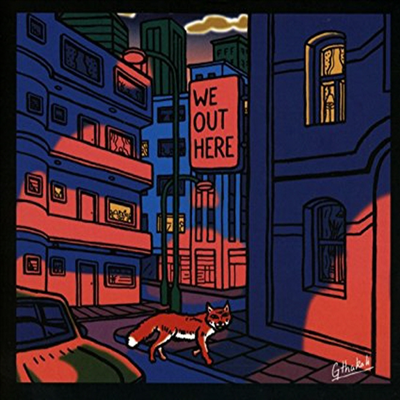 Various Artists - We Out Here (Digipack)(CD)