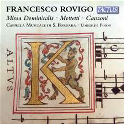 로비고: 미사 도미니칼리스 (Rovigo: Missa Dominicalis)(CD) - Umberto Forni
