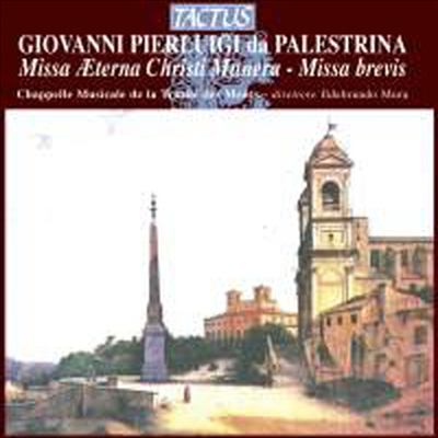 팔레스트리나: 미사와 모테트 (Palestrina: Missas &amp; Motetes)(CD) - Ildebrando Mura