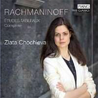 라흐마니노프 회화적 연습곡 (Rachmaninov: Etudes-Tableaux)(CD) - Zlata Chochieva