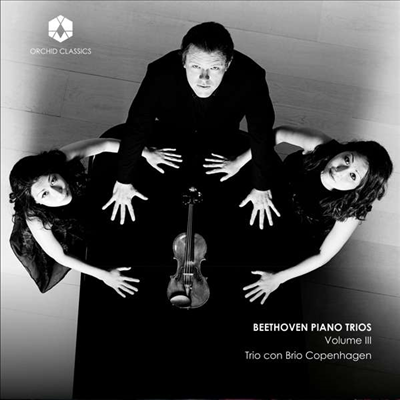 베토벤: 피아노 삼중주 3 & 7번 '대공' (Beethoven: Piano Trios Nos.3 & 7 'Archduke')(CD) - Trio con Brio Copenhagen