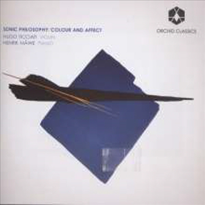 소리의 철학 - 색체와 결과 (Sonic Philosophy - Colour &amp; Effect - Works for Violin &amp; Piano)(CD) - Henrik Mawe