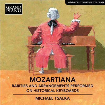 모차르티아나 (Mozartiana)(CD) - Michael Tsalka