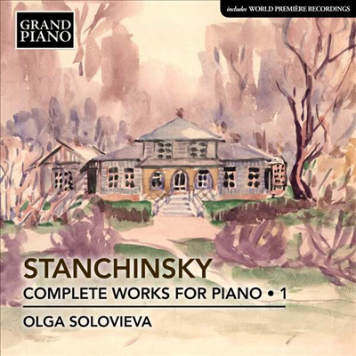 스탄친스키: 피아노 작품 1집 (Stanchinsky: Complete Piano Works for Piano Vol.1)(CD) - Olga Solovieva