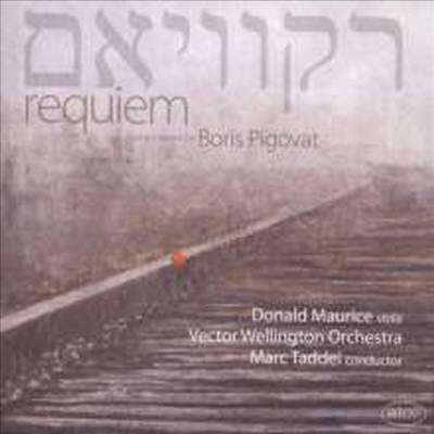 보리스 피고바트: 레퀴엠 '홀로코스트' (Boris Pigovat: Requiem)(CD) - Marc Taddei