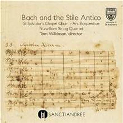 성 살바토르 예배당 합창단 - 바흐와 합창 음악 (St. Salvator Chapel Choir - Bach &amp; The Stile Antico)(CD) - St. Salvator Chapel Choir