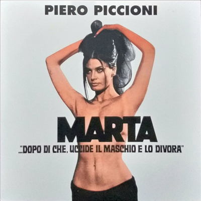 Piero Piccioni - Marta (마르타) (Soundtrack)(Ltd. Ed)(180G)(White LP)