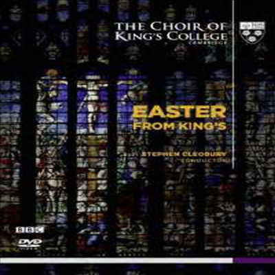 킹스 칼리지 합창단의 부활절 콘서트 (Easter from King&#39;s) (DVD) (2015) - Stephen Cleobury