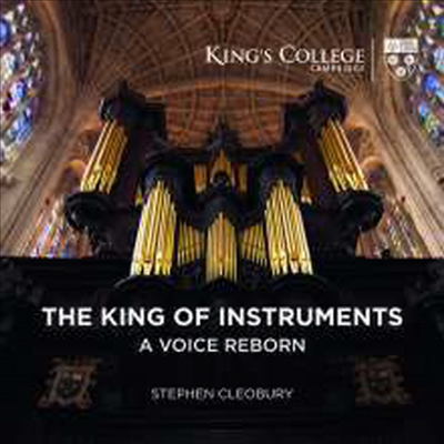 더 킹 오브 인스트루먼츠 - 어 보이스 리본 (The King of Instruments - A Voice Reborn) (SACD Hybrid) - Stephen Cleobury
