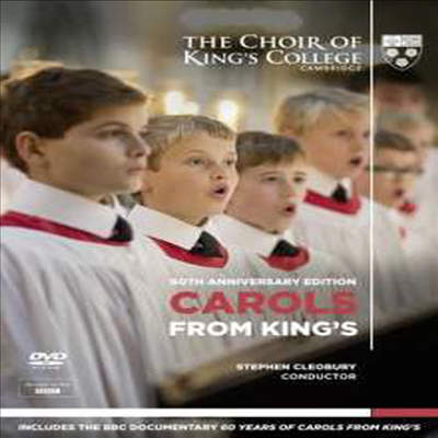 킹스 칼리지 합창단의 캐롤 모음집 (King&#39;s College Choir - Carols From King&#39;s) (DVD) (2015) - Stephen Cleobury