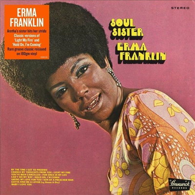 Erma Franklin - Soul Sister (180G)(LP)