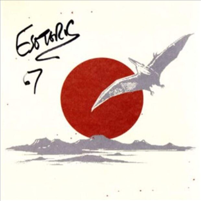 Esoteric - Esoteric Vs. Japan: Pterodactyl Takes Tokyo (LP)