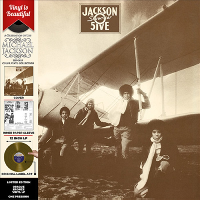 Jackson 5 (Jackson Five) - Skywriter (Ltd)(Bronze LP)