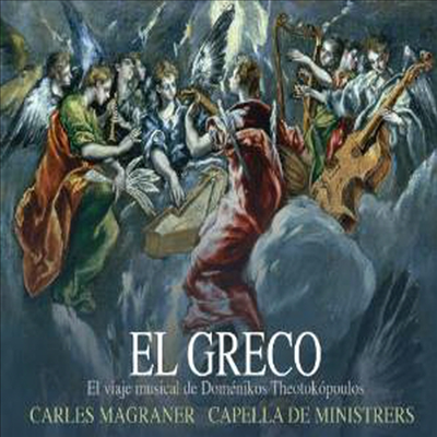 엘 그레코의 음악 여행(El Greco)(CD) - Carles Magraner