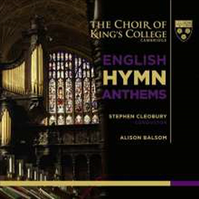 킹스 칼리지 캠브리지 합창단 - 영국 찬송 찬가 (Choir of King's College Cambridge - English Hymn Anthems) (SACD Hybrid) - Choir of King's College Cambridge