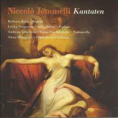 욤멜리: 실내 칸타타 작품집 (Jommelli: Chamber Cantatas)(Digipack)(CD) - Barbara Kusa