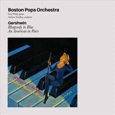 거쉬인: 랩소디 인 블루 &amp; 파리의 미국인 (Gershwin: Rhapsody In Blue &amp; An American In Paris)(CD) - Arthur Fiedler