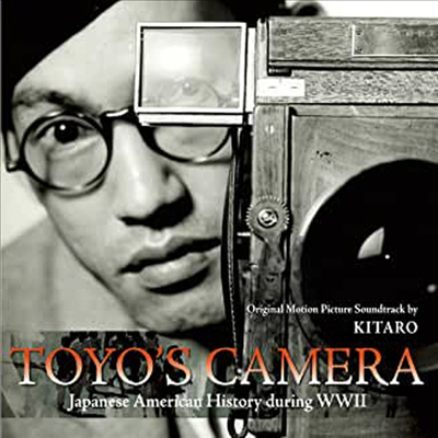 Kitaro (기타로) - Toyo's Camera (토요의 카메라) (Soundtrack)(CD)