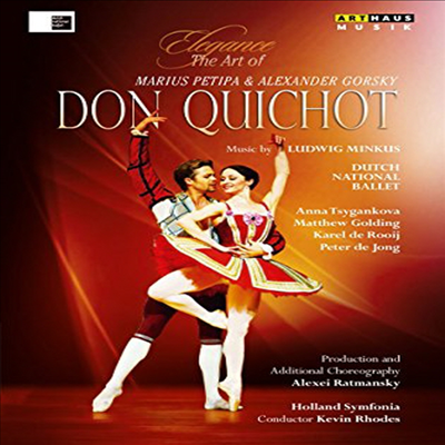 Don Quichot (돈키호테)(지역코드1)(한글무자막)(DVD)