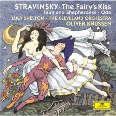 스트라빈스키: 요정의 입맞춤, 목신과 양치기, 송가 (Stravinsky: The Fairy&#39;s Kiss. Faun And Shepherdess, Ode) (Ltd. Ed)(SHM-CD)(일본반) - Oliver Knussen