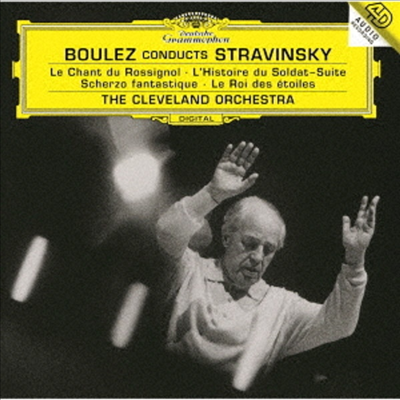 스트라빈스키: 나이팅게일의 노래, 병사의 이야기 모음곡 (Stravinsky: Le Chant Du Rossignol, L'histoire Du Soldat -Suite) (Ltd. Ed)(SHM-CD)(일본반) - Pierre Boulez