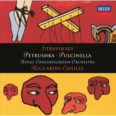 스트라빈스키: 페트로슈카, 풀치넬라 (Stravinsky: Petrushka, Pulcinella) (Ltd. Ed)(SHM-CD)(일본반) - Riccardo Chailly