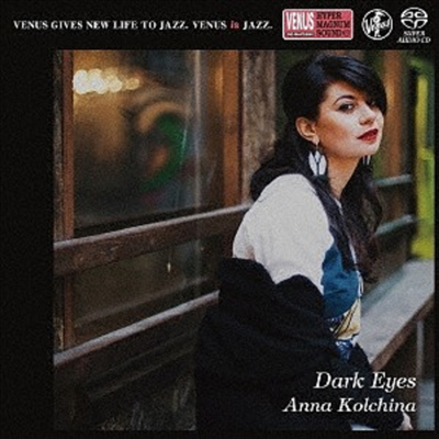 Anna Kolchina - Dark Eyes (Ltd. Ed)(Single Layer)(SACD)(일본반)