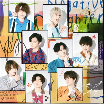 Hey! Say! Jump (헤이! 세이! 점프) - Negative Fighter (CD+DVD) (초회한정반 2)