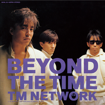 TM Network (티엠 네트워크) - Beyond The Time (7" Clear Purple Vinyl Single LP)