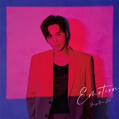 Jang Keun Suk (장근석) - Emotion (CD+32P Booklet) (초회한정반 C)(CD)