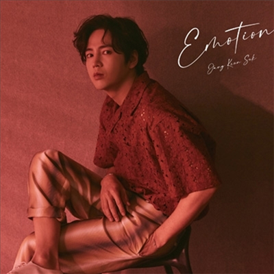 Jang Keun Suk (장근석) - Emotion (CD+DVD) (초회한정반 B)