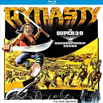 Dynasty 3-D (다이너스티 3-D) (1977)(한글무자막)(Blu-ray)