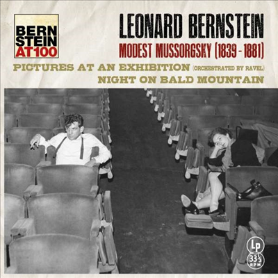 무소르그스키: 전람회의 그림, 민둥산의 하룻 밤 (Mussorgsky: Pictures At An Exhibition, Night On Bald Mountain) (Vinyl LP) - Leonard Bernstein
